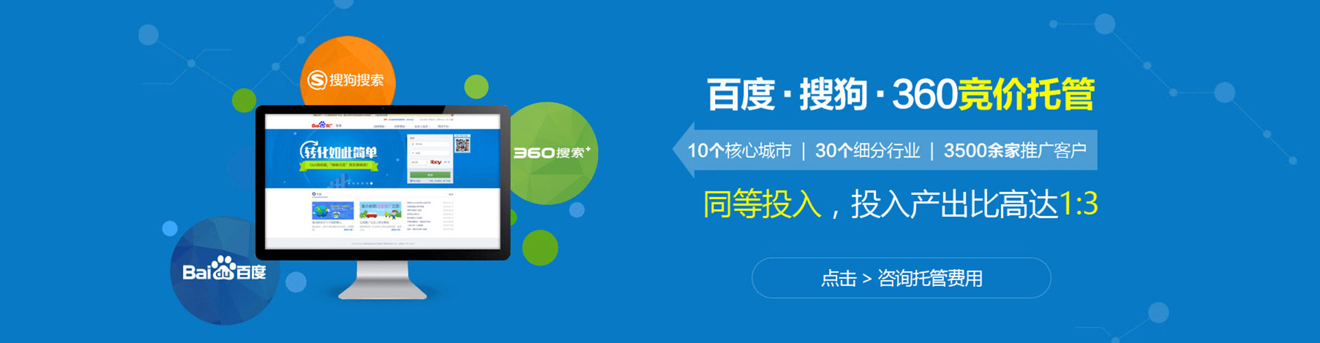 罗城百度优化推广