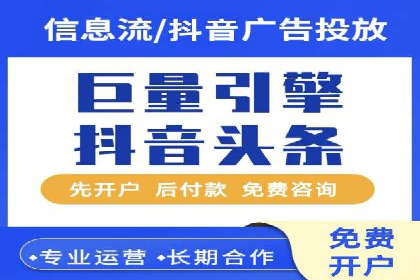 百度竞价代理的客户服务与支持体系介绍