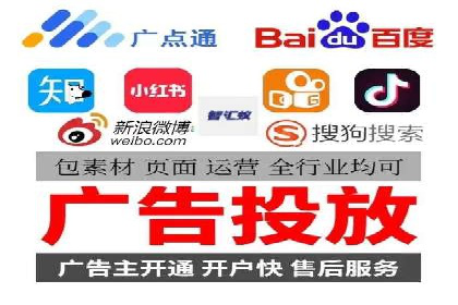 百度竞价广告的创意设计对点击率的影响案例