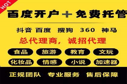 探索竞价托管SEM：广告效果显著提升