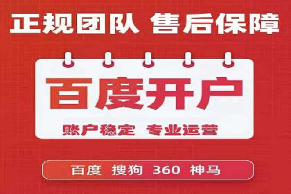 竞价账户管理案例：代运营公司的创意策略分享