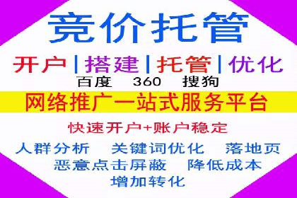 百度搜索推广如何助力教育机构吸引潜在学员