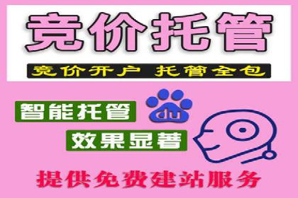 短视频平台的信息流代运营策略分析